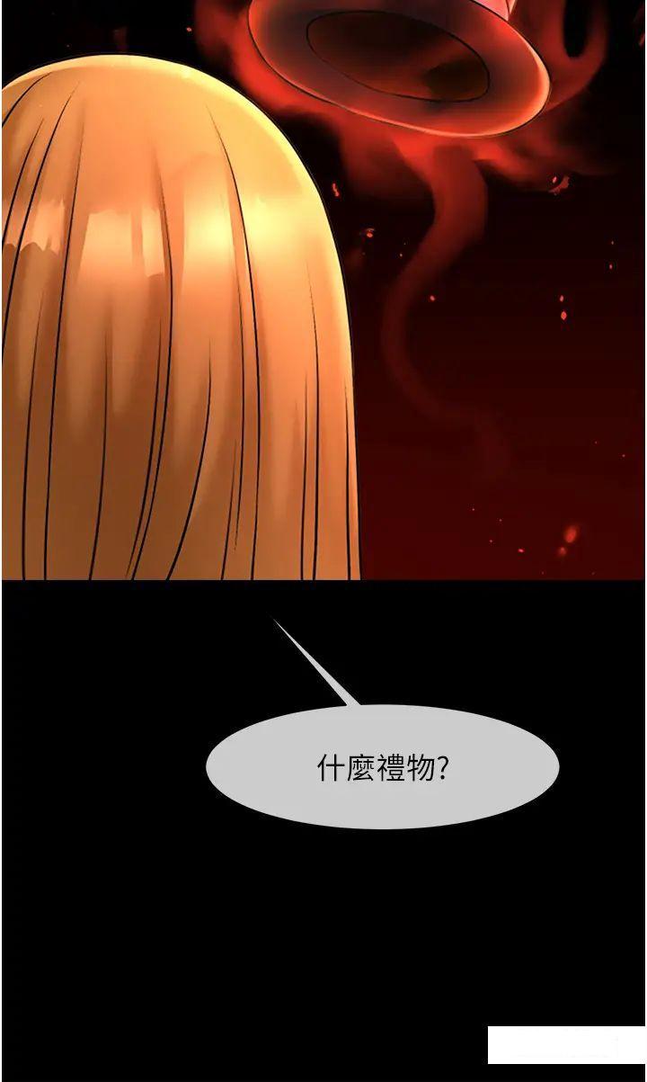 [韩国漫画] 炸裂吧!巨棒 剧情,女学生#[64P]-40