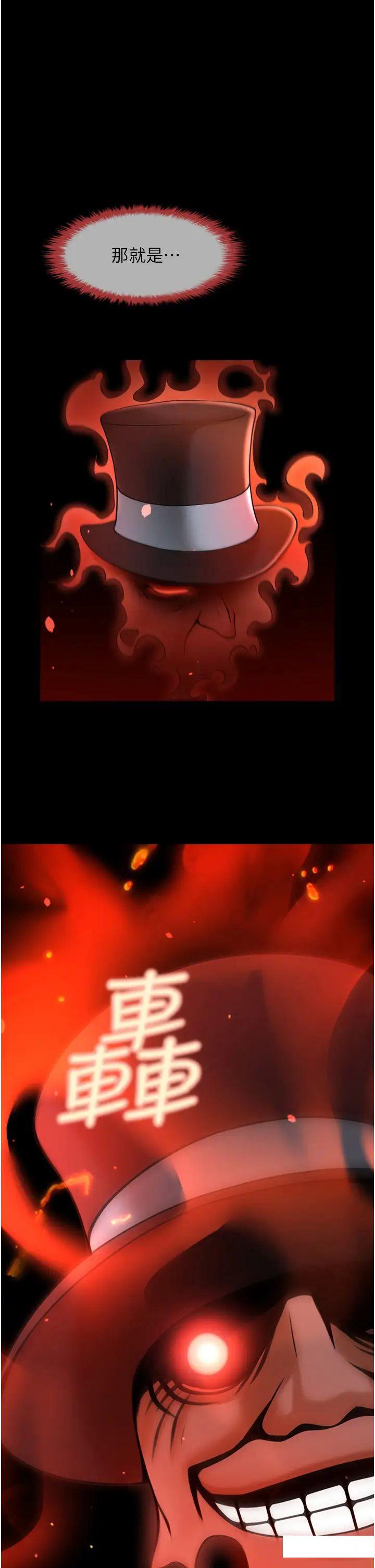 [韩国漫画] 炸裂吧!巨棒 剧情,女学生#[64P]-41