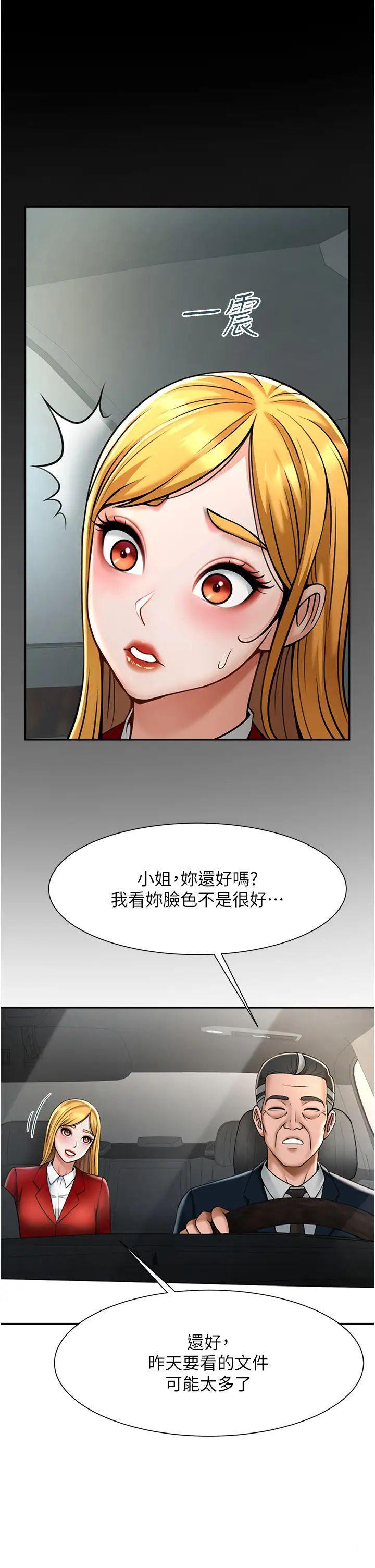 [韩国漫画] 炸裂吧!巨棒 剧情,女学生#[64P]-43