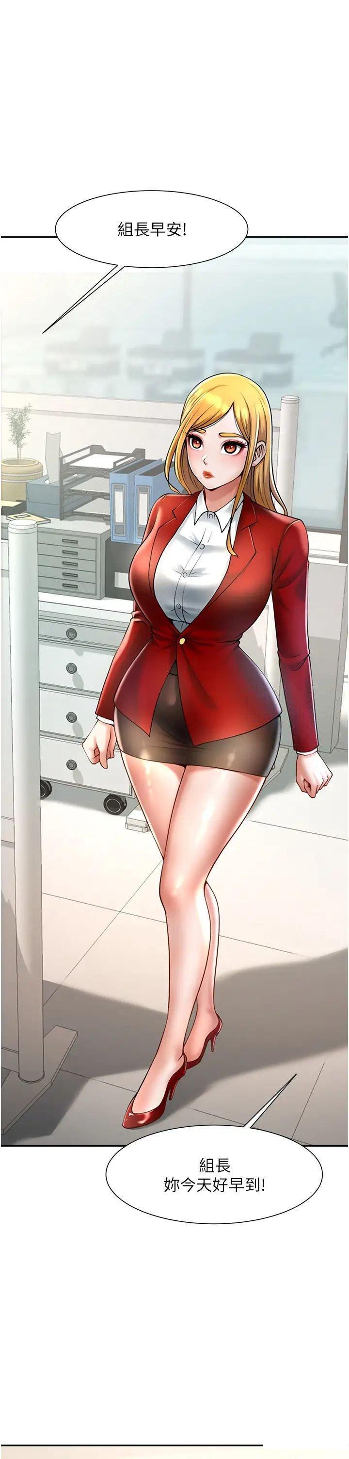 [韩国漫画] 炸裂吧!巨棒 剧情,女学生#[64P]-47