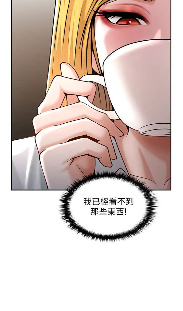 [韩国漫画] 炸裂吧!巨棒 剧情,女学生#[64P]-60