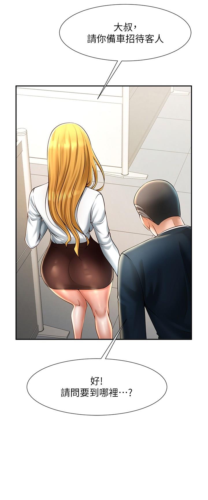 [韩国漫画] 炸裂吧!巨棒 剧情,女学生#[57P]-14