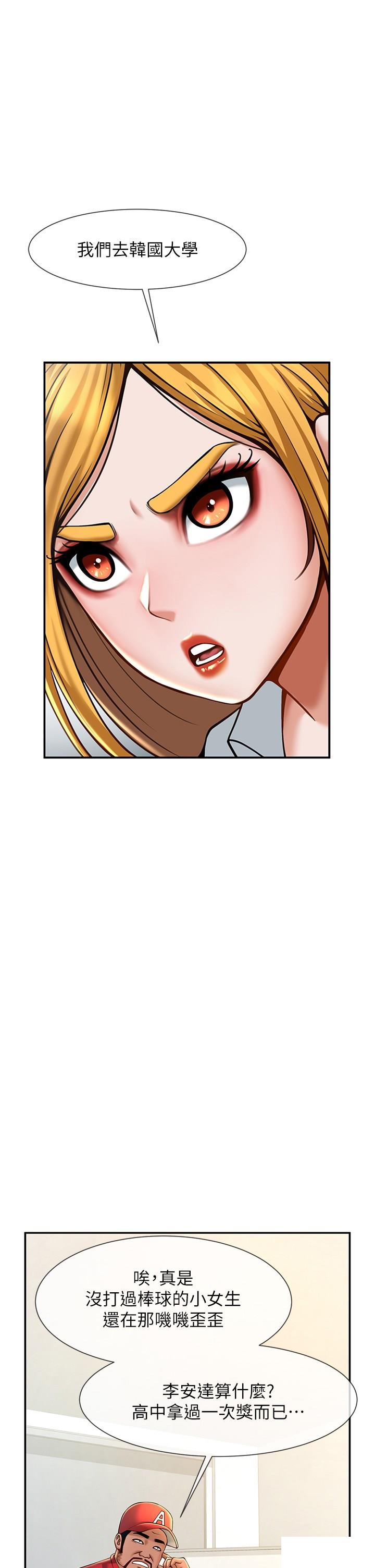 [韩国漫画] 炸裂吧!巨棒 剧情,女学生#[57P]-15