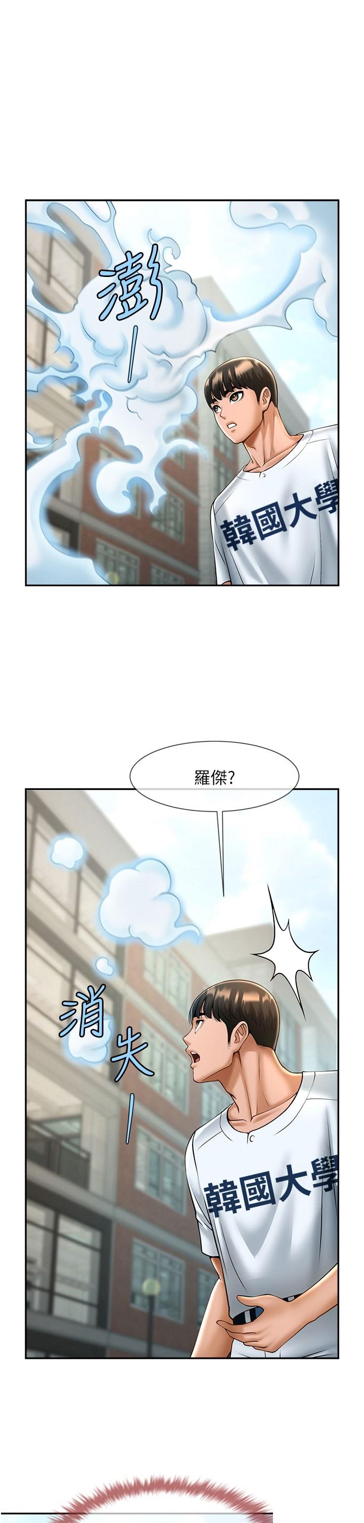 [韩国漫画] 炸裂吧!巨棒 剧情,女学生#[57P]-45