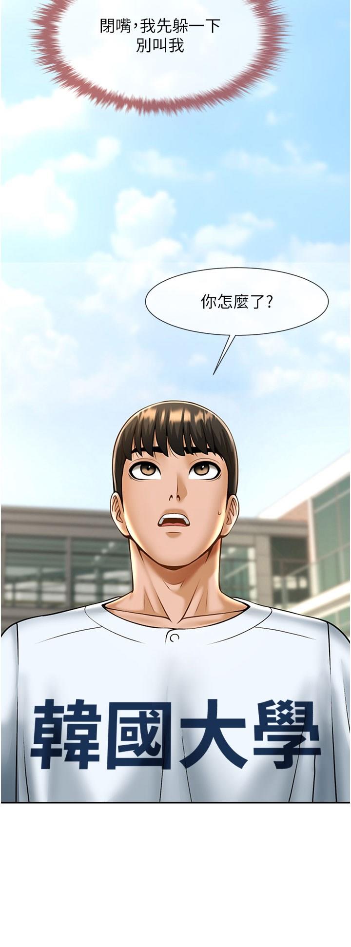 [韩国漫画] 炸裂吧!巨棒 剧情,女学生#[57P]-46