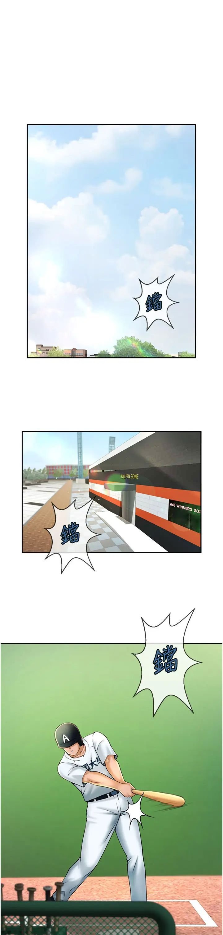 [韩国漫画] 炸裂吧!巨棒 剧情,女学生#[70P]-15