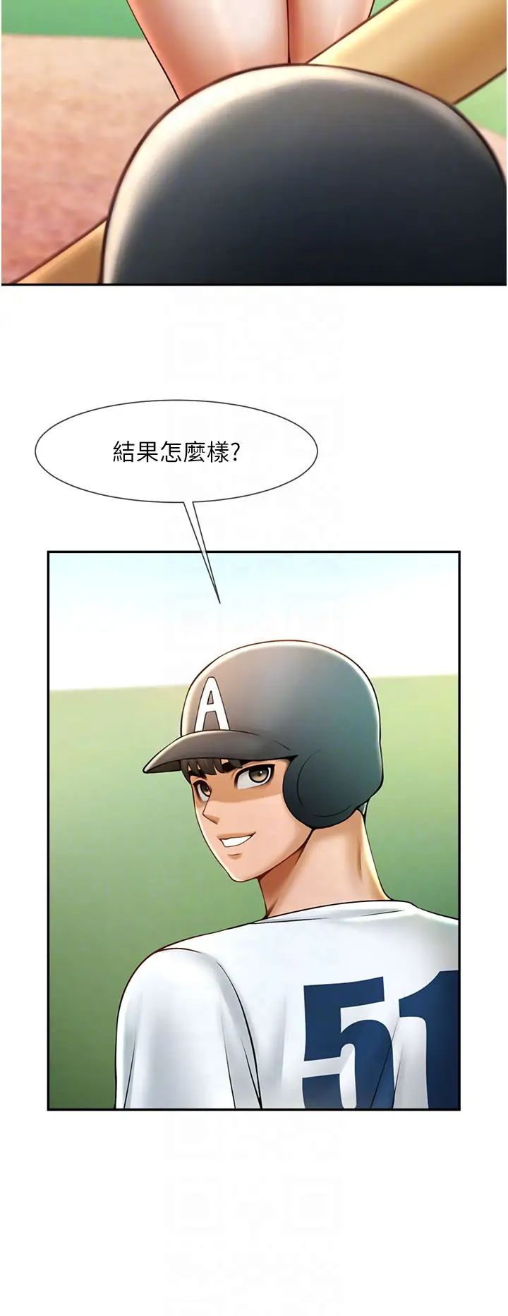 [韩国漫画] 炸裂吧!巨棒 剧情,女学生#[70P]-18