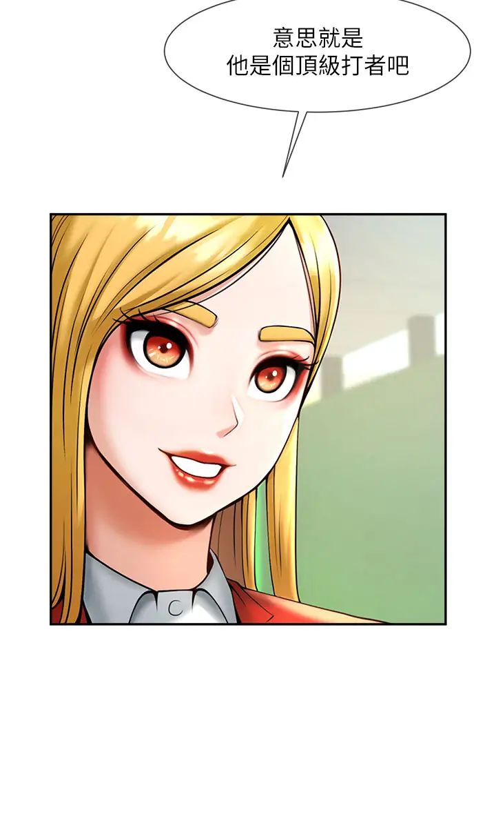 [韩国漫画] 炸裂吧!巨棒 剧情,女学生#[70P]-20