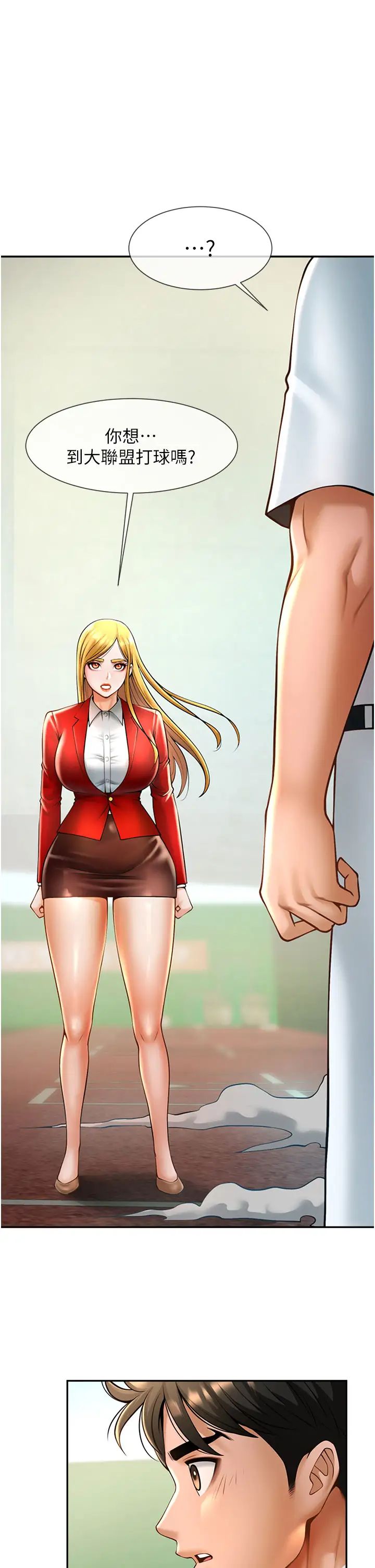 [韩国漫画] 炸裂吧!巨棒 剧情,女学生#[70P]-23