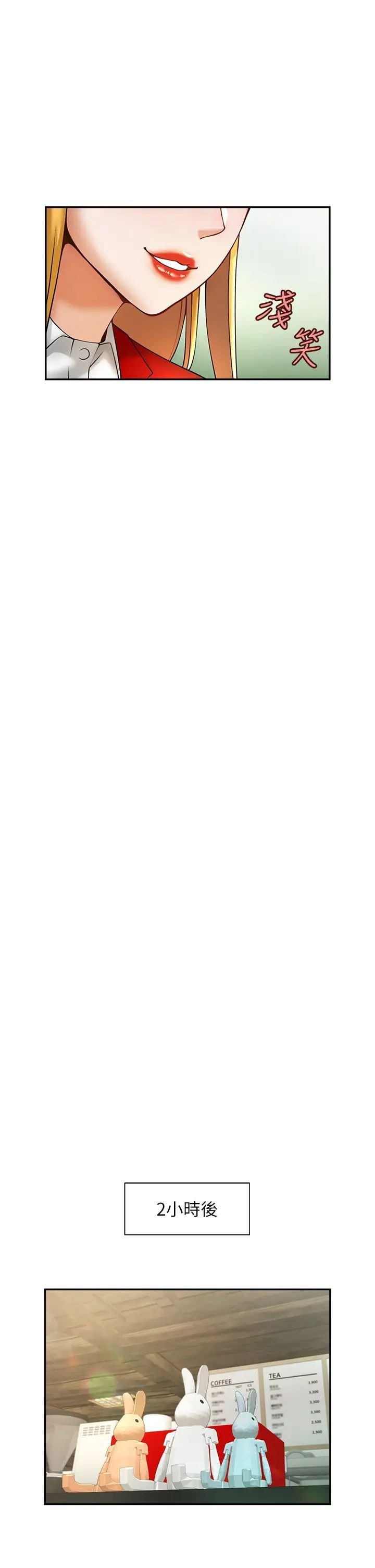 [韩国漫画] 炸裂吧!巨棒 剧情,女学生#[70P]-25