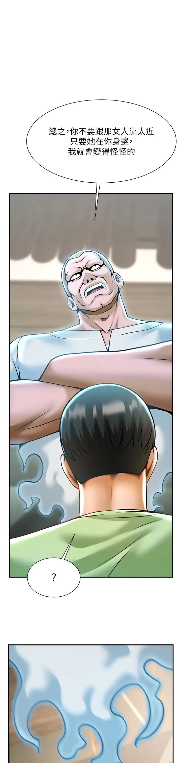 [韩国漫画] 炸裂吧!巨棒 剧情,女学生#[70P]-33