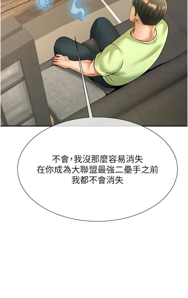 [韩国漫画] 炸裂吧!巨棒 剧情,女学生#[70P]-36