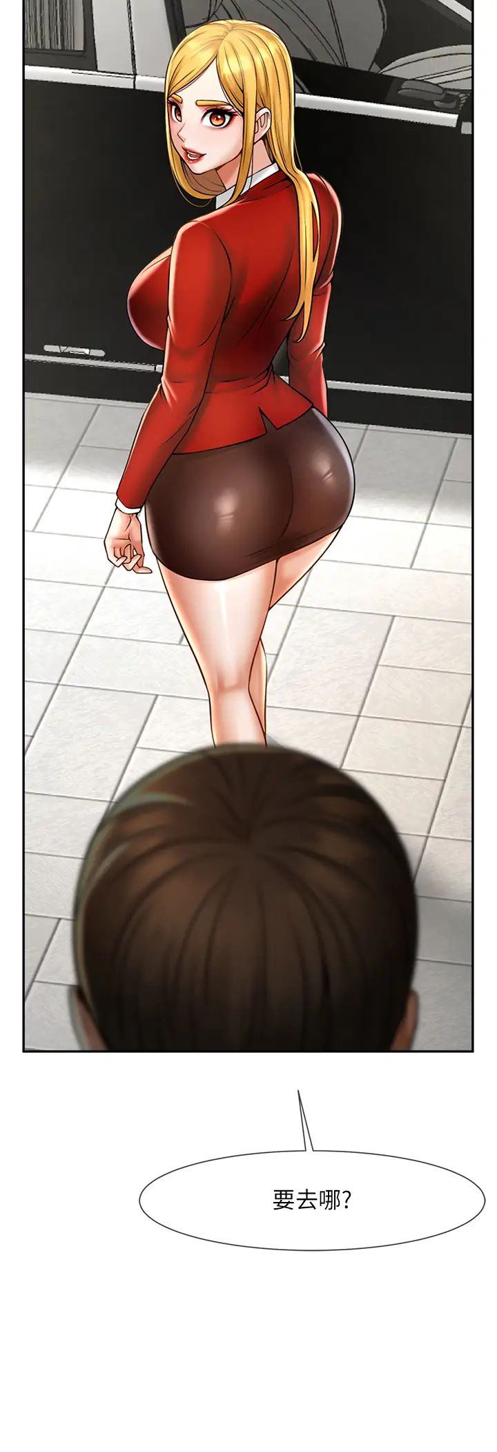 [韩国漫画] 炸裂吧!巨棒 剧情,女学生#[70P]-4