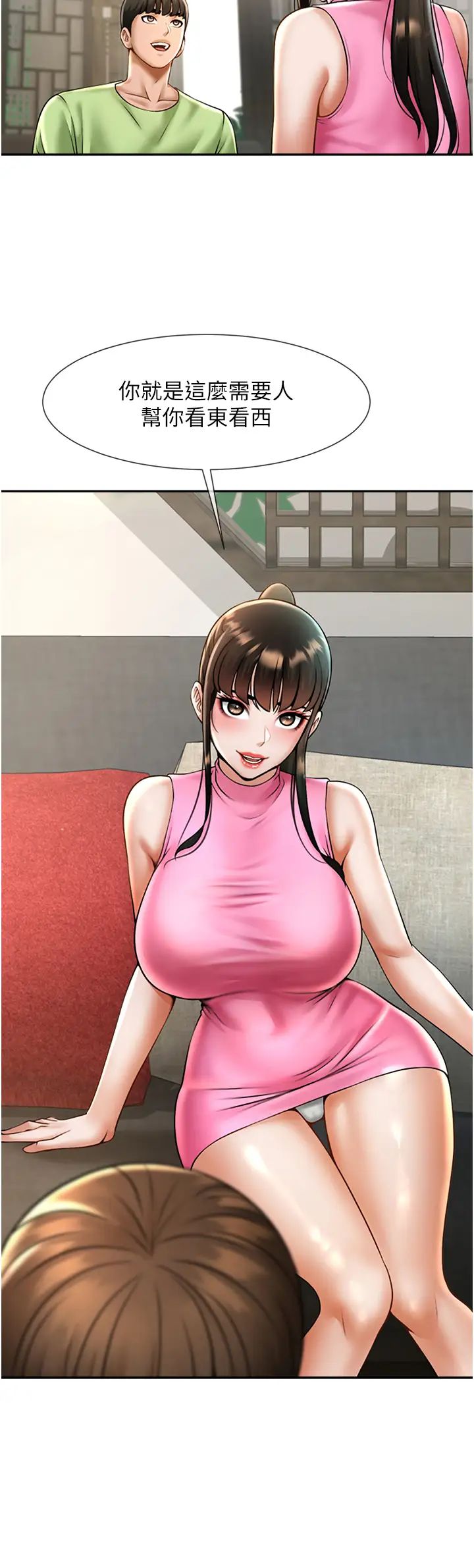 [韩国漫画] 炸裂吧!巨棒 剧情,女学生#[70P]-48