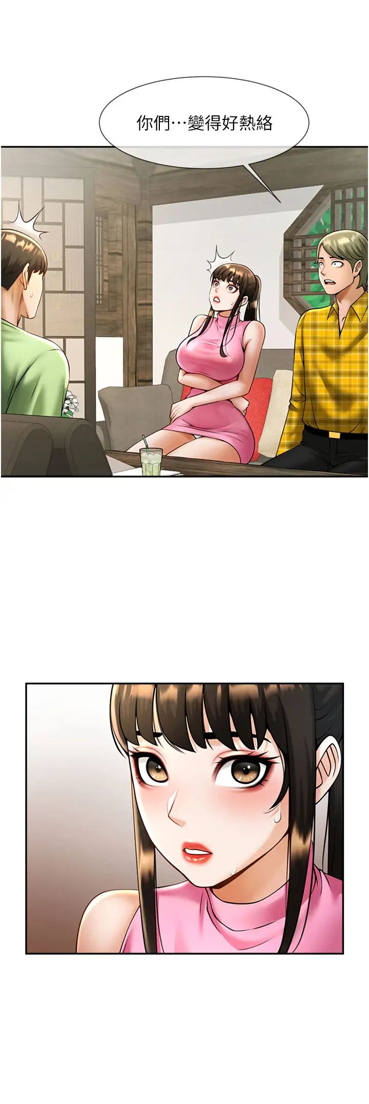 [韩国漫画] 炸裂吧!巨棒 剧情,女学生#[70P]-50