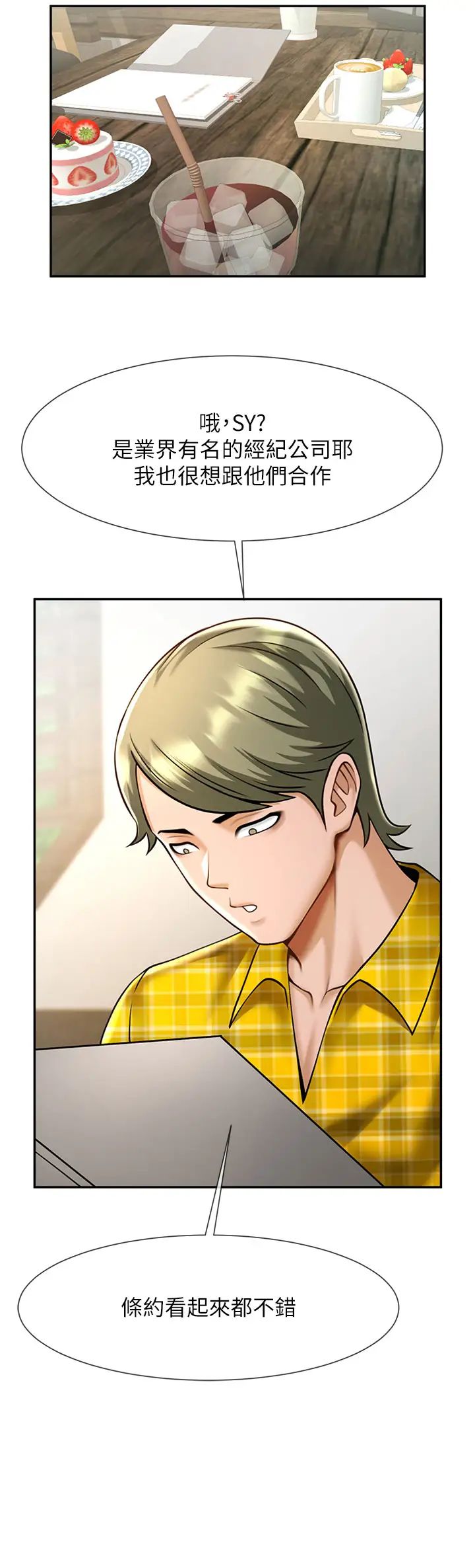 [韩国漫画] 炸裂吧!巨棒 剧情,女学生#[70P]-52