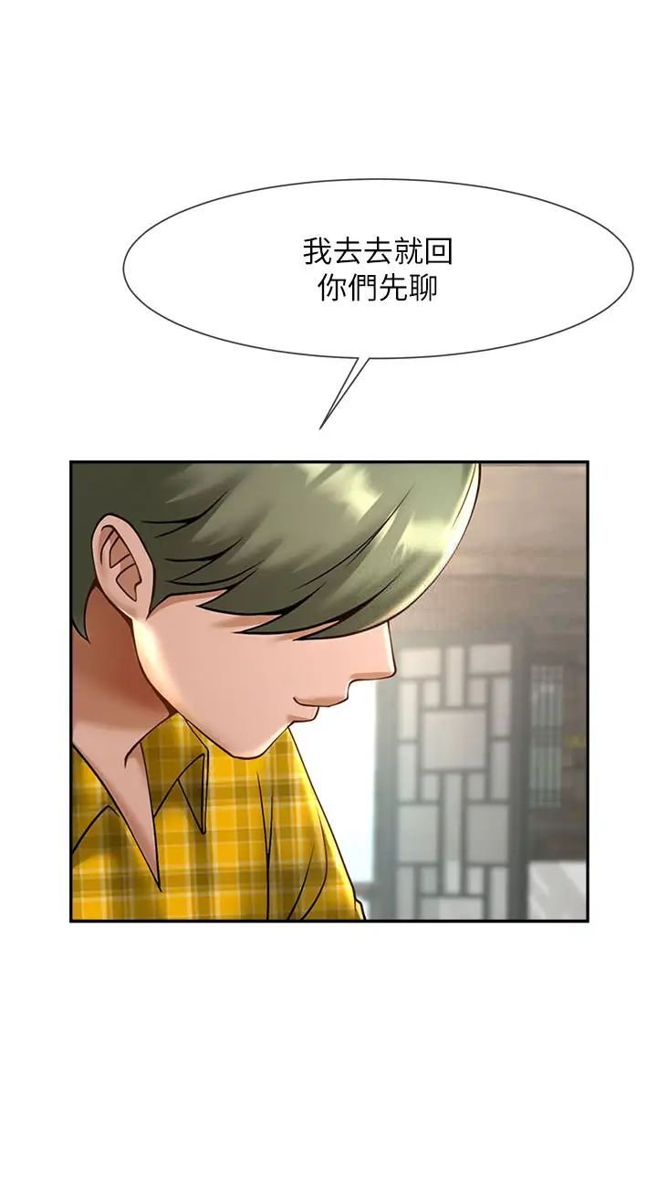 [韩国漫画] 炸裂吧!巨棒 剧情,女学生#[70P]-56