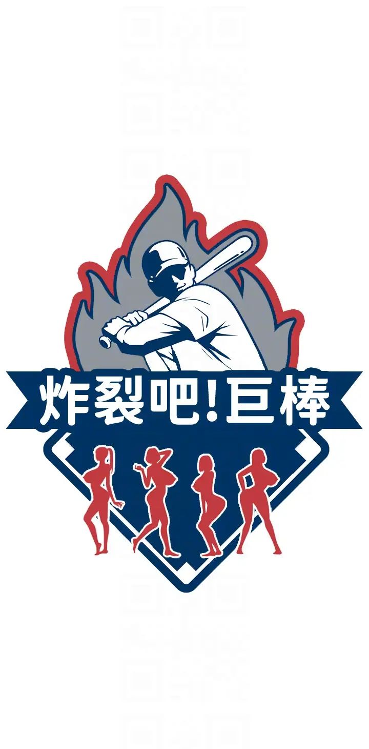 [韩国漫画] 炸裂吧!巨棒 剧情,女学生#[70P]-6