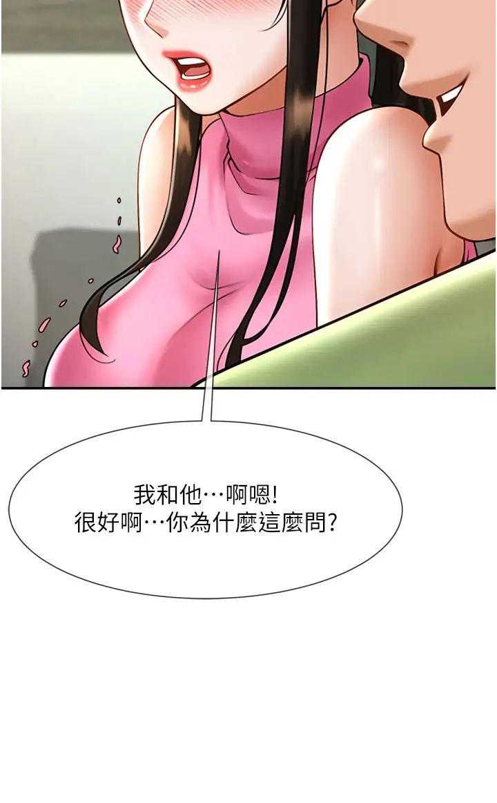 [韩国漫画] 炸裂吧!巨棒 剧情,女学生#[70P]-64