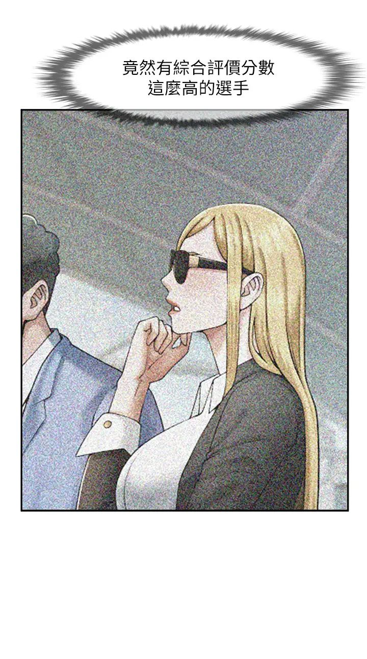 [韩国漫画] 炸裂吧!巨棒 剧情,女学生#[70P]-8