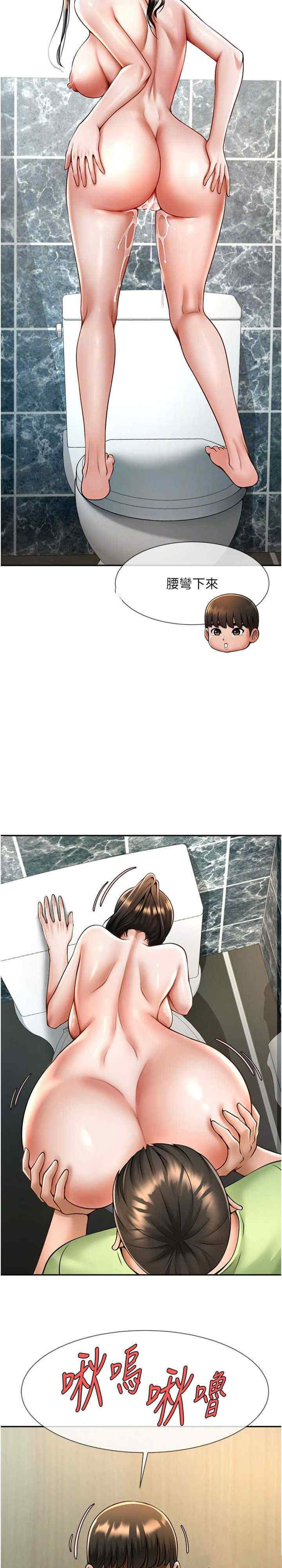 [韩国漫画] 炸裂吧!巨棒 剧情,女学生#[35P]-13