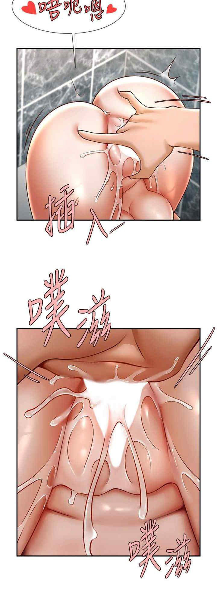 [韩国漫画] 炸裂吧!巨棒 剧情,女学生#[35P]-16