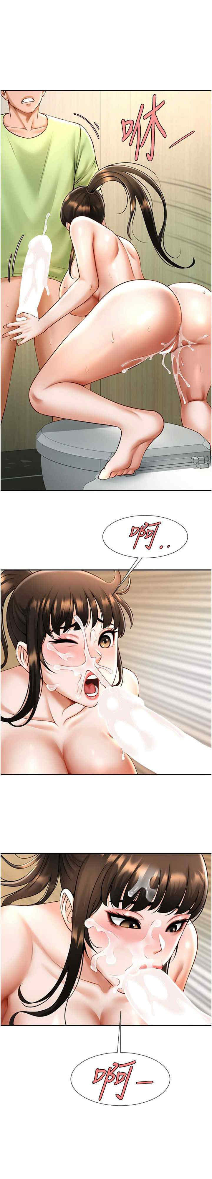 [韩国漫画] 炸裂吧!巨棒 剧情,女学生#[35P]-26