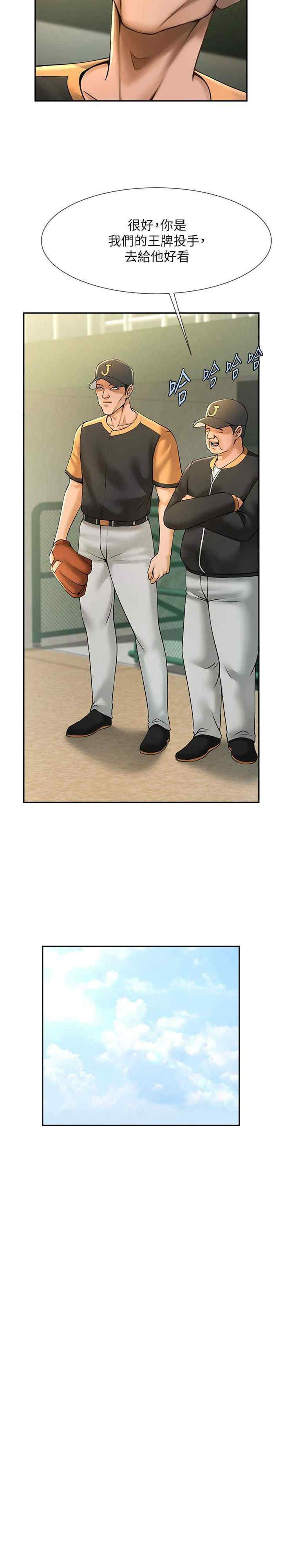 [韩国漫画] 炸裂吧!巨棒 剧情,女学生#[35P]-31