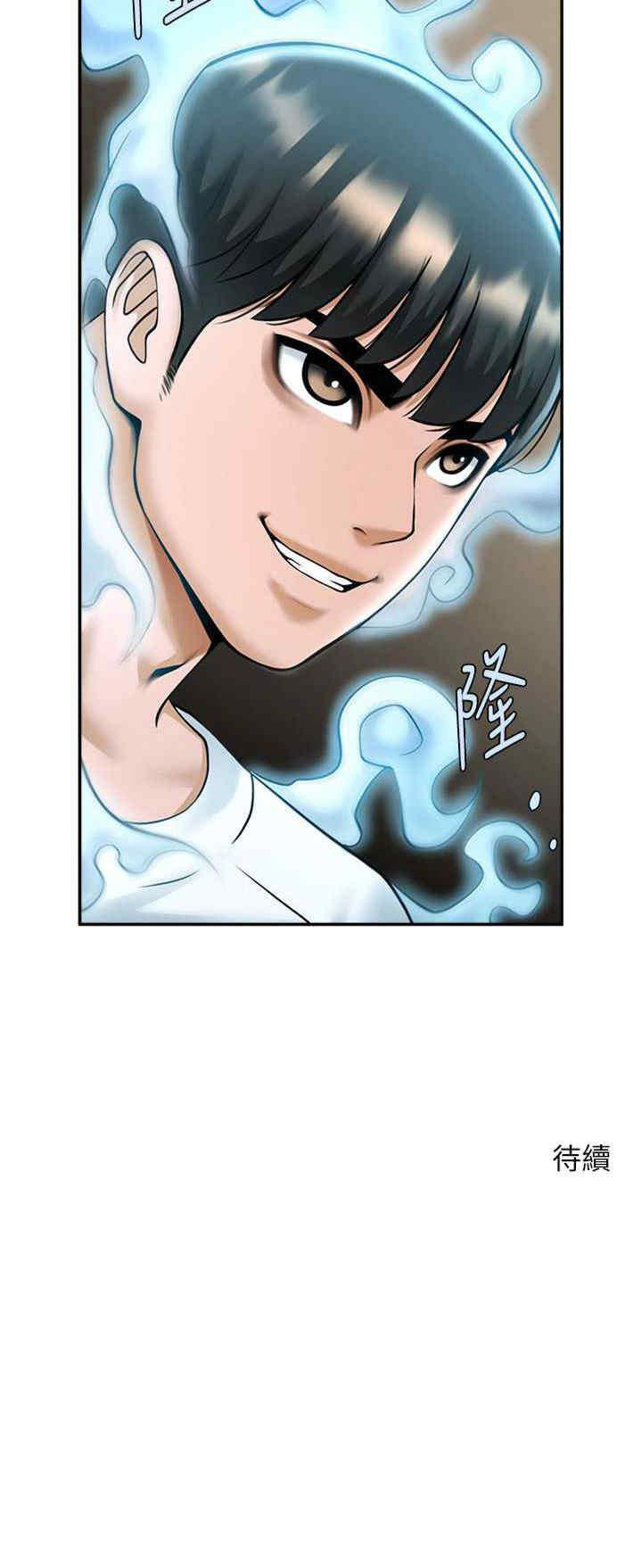 [韩国漫画] 炸裂吧!巨棒 剧情,女学生#[35P]-35