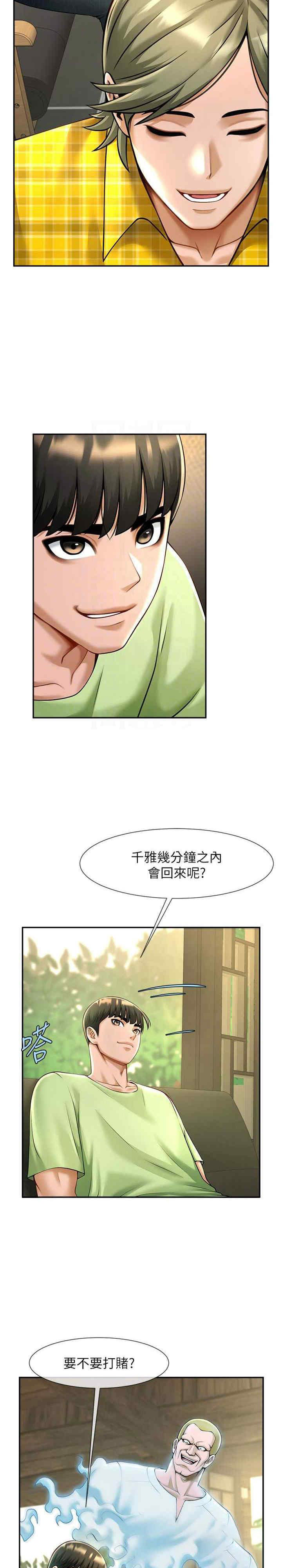 [韩国漫画] 炸裂吧!巨棒 剧情,女学生#[35P]-7