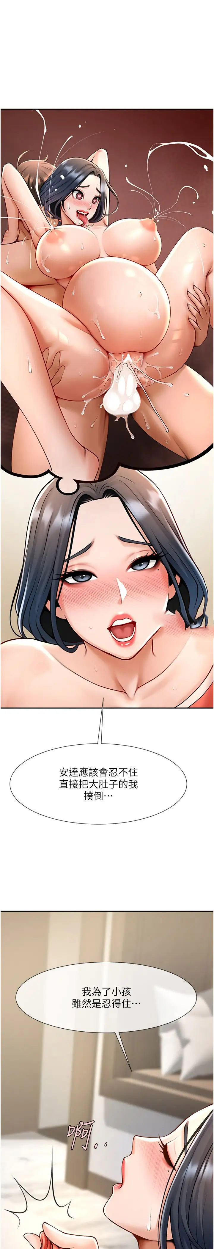 [韩国漫画] 炸裂吧!巨棒 剧情,女学生#[45P]-1