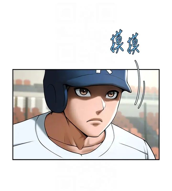 [韩国漫画] 炸裂吧!巨棒 剧情,女学生#[45P]-14