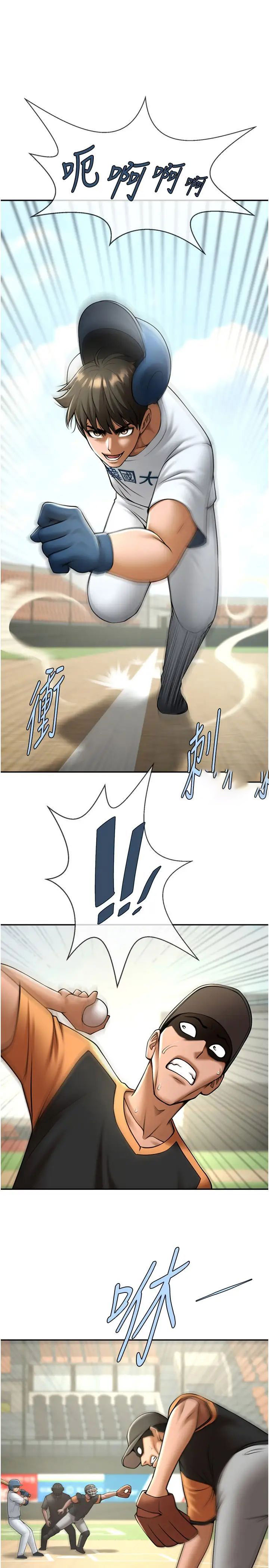 [韩国漫画] 炸裂吧!巨棒 剧情,女学生#[45P]-30