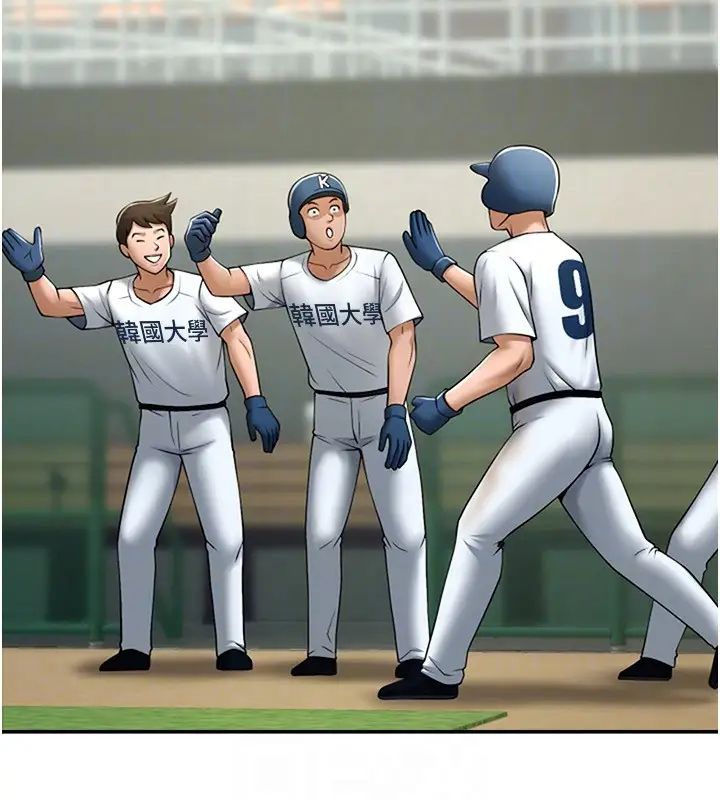 [韩国漫画] 炸裂吧!巨棒 剧情,女学生#[45P]-33