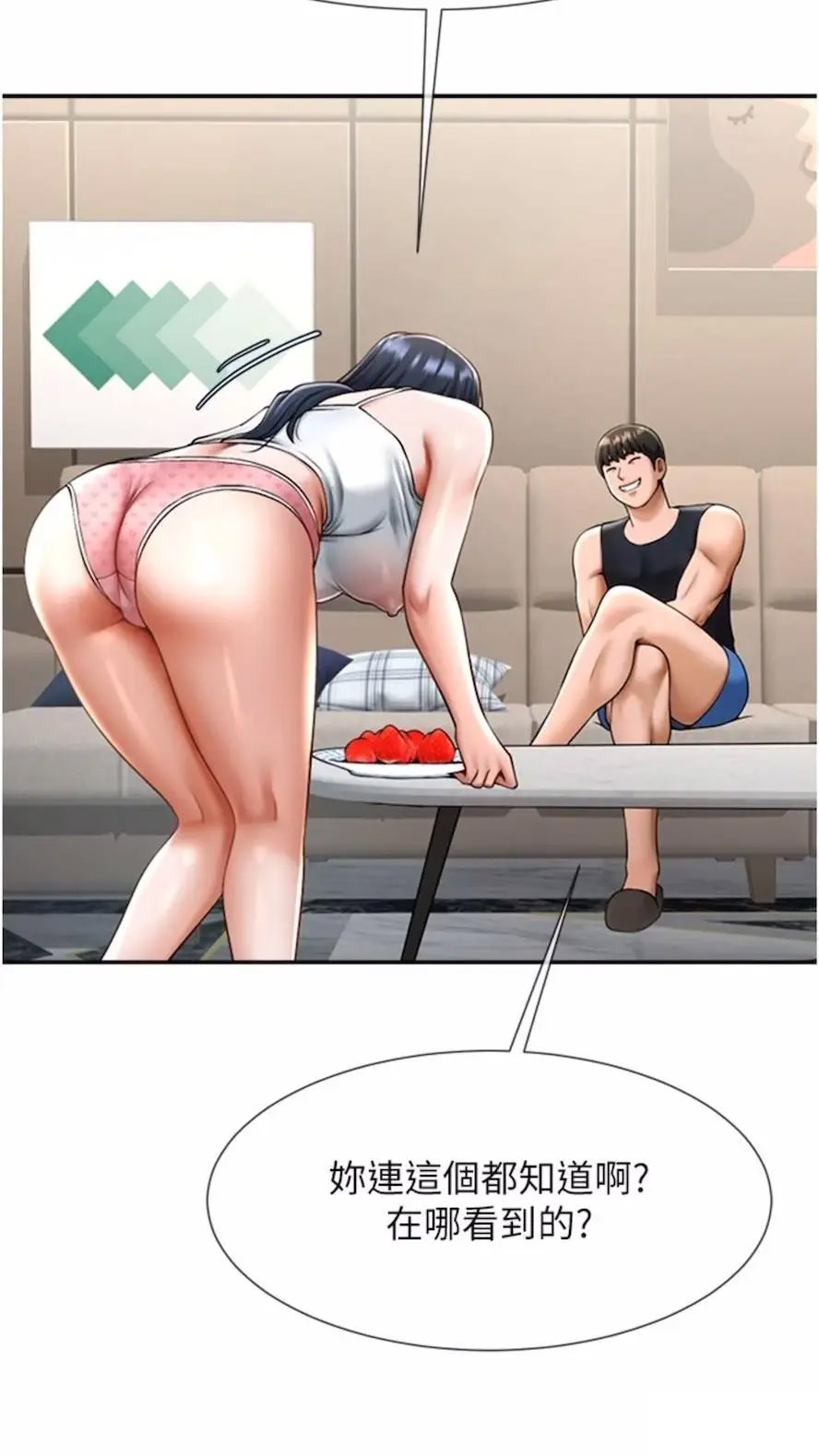 [韩国漫画] 炸裂吧!巨棒 剧情,女学生#[85P]-13