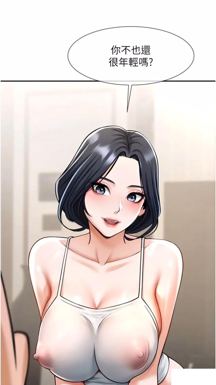 [韩国漫画] 炸裂吧!巨棒 剧情,女学生#[85P]-15