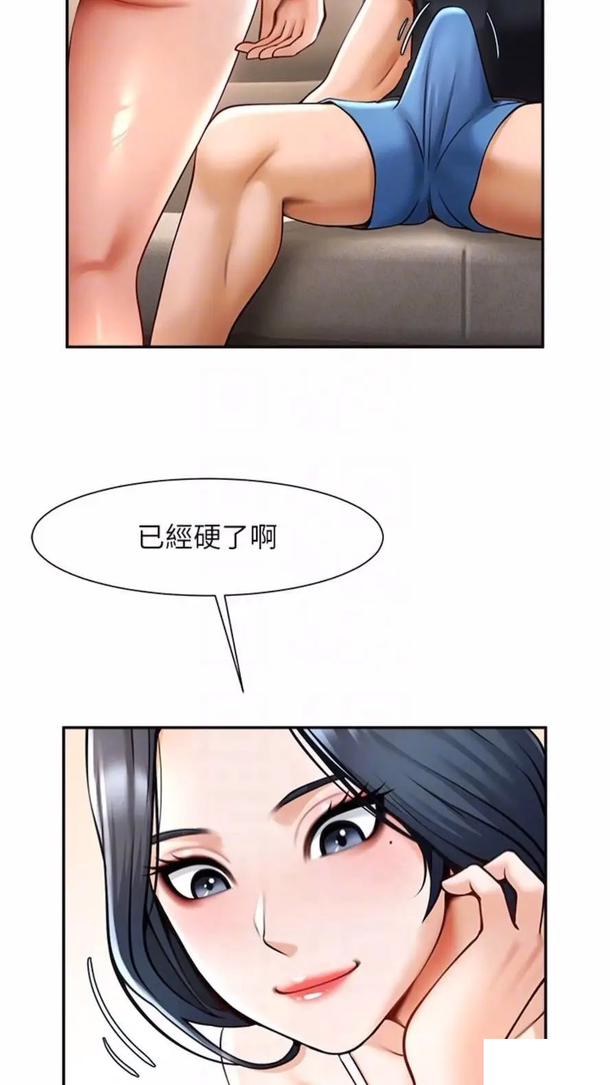 [韩国漫画] 炸裂吧!巨棒 剧情,女学生#[85P]-17