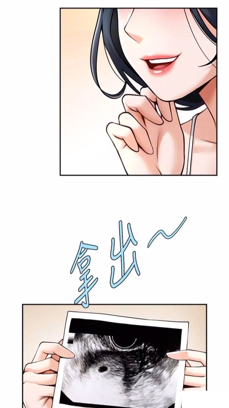 [韩国漫画] 炸裂吧!巨棒 剧情,女学生#[85P]-19