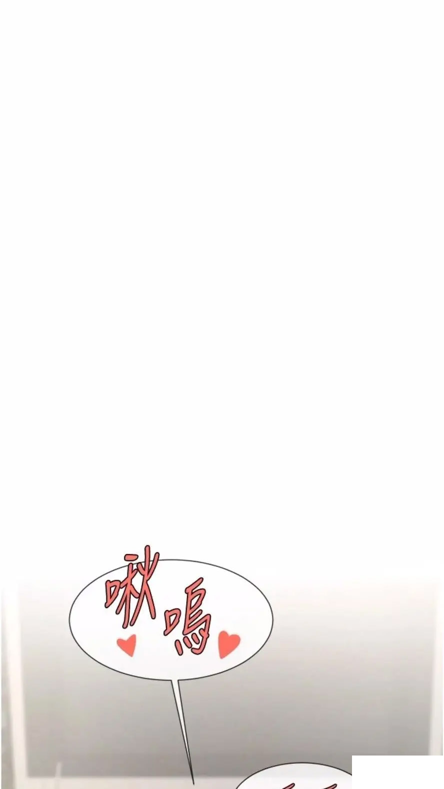 [韩国漫画] 炸裂吧!巨棒 剧情,女学生#[85P]-31