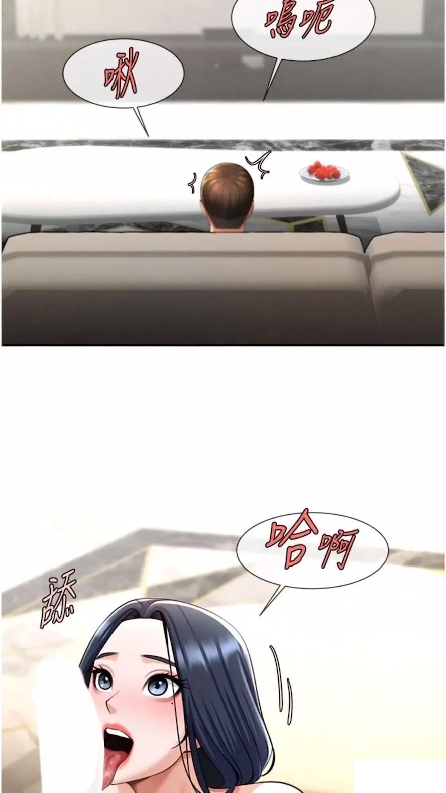 [韩国漫画] 炸裂吧!巨棒 剧情,女学生#[85P]-32