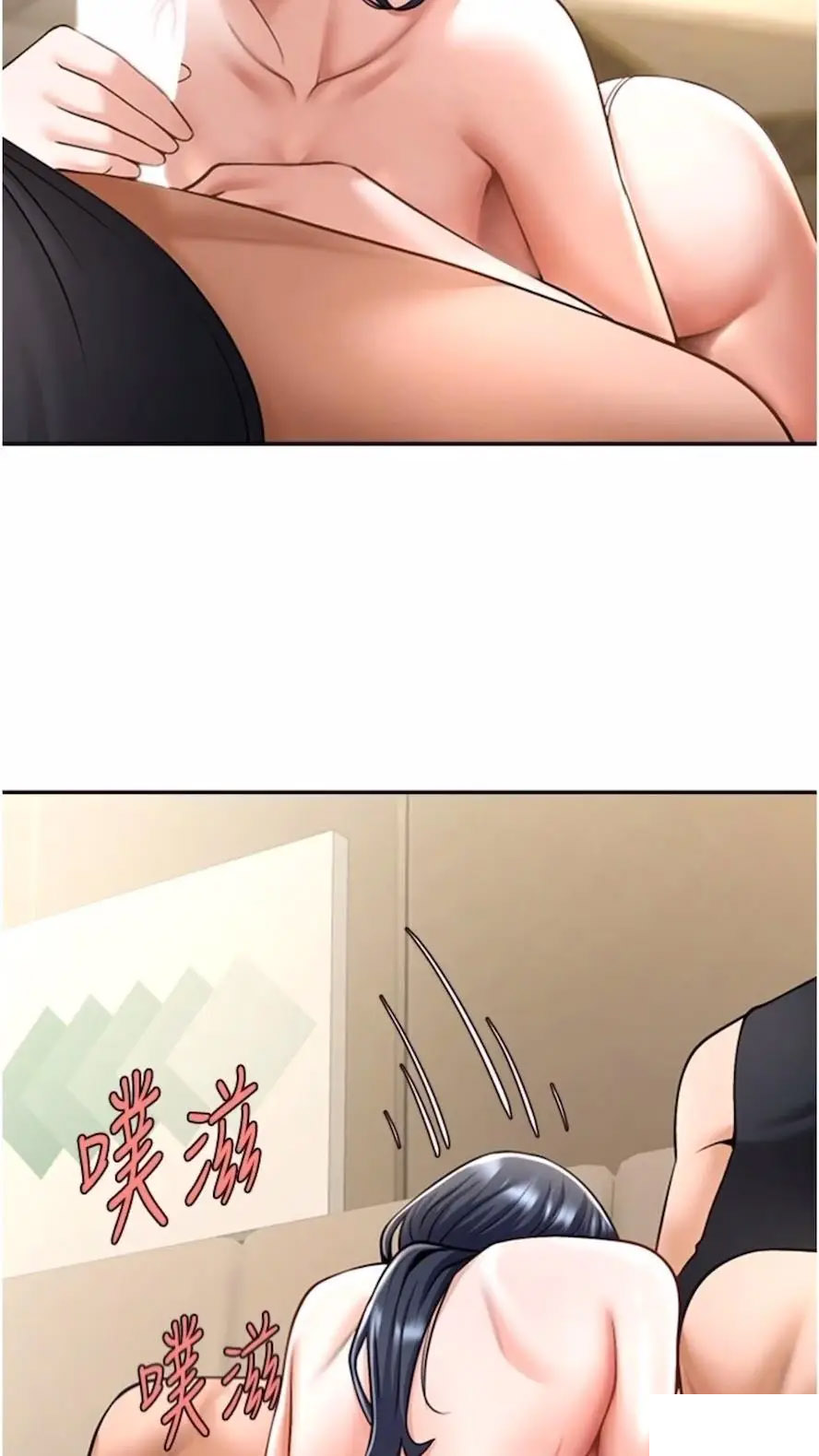 [韩国漫画] 炸裂吧!巨棒 剧情,女学生#[85P]-33