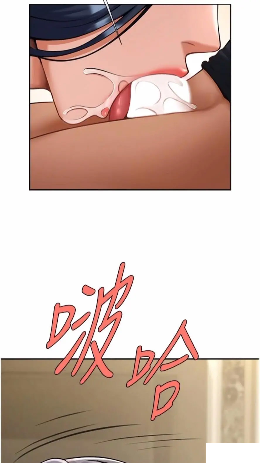 [韩国漫画] 炸裂吧!巨棒 剧情,女学生#[85P]-35