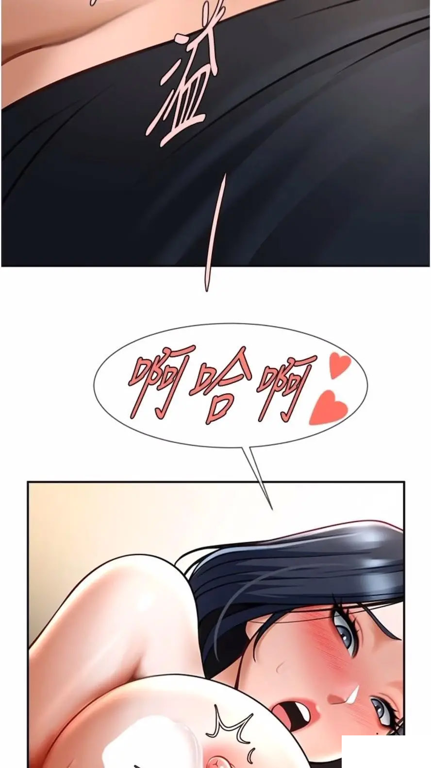 [韩国漫画] 炸裂吧!巨棒 剧情,女学生#[85P]-37