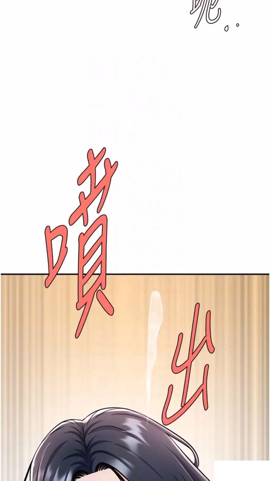 [韩国漫画] 炸裂吧!巨棒 剧情,女学生#[85P]-45