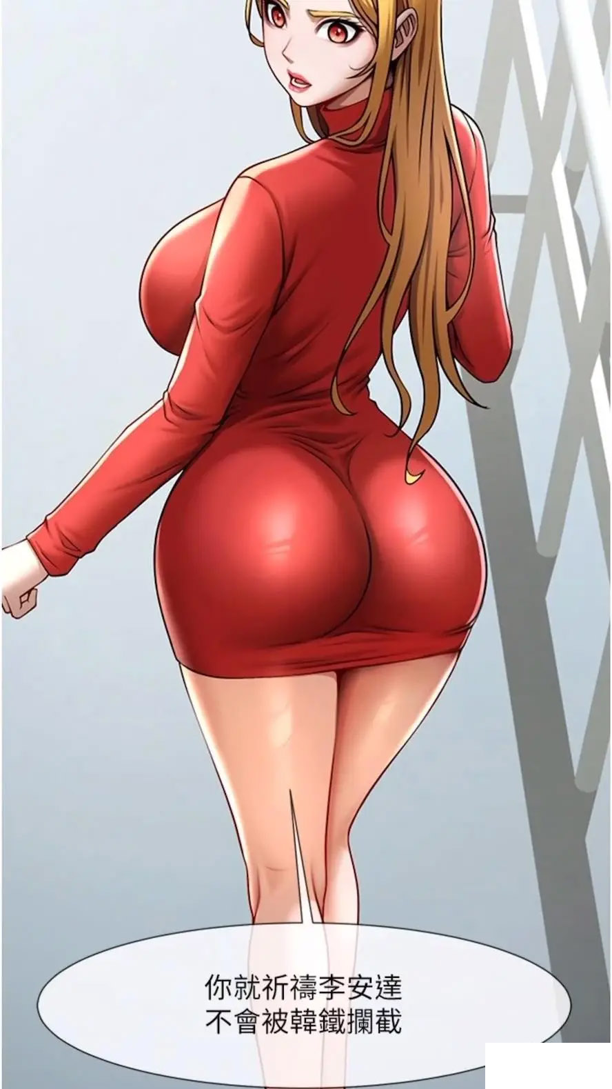 [韩国漫画] 炸裂吧!巨棒 剧情,女学生#[85P]-5