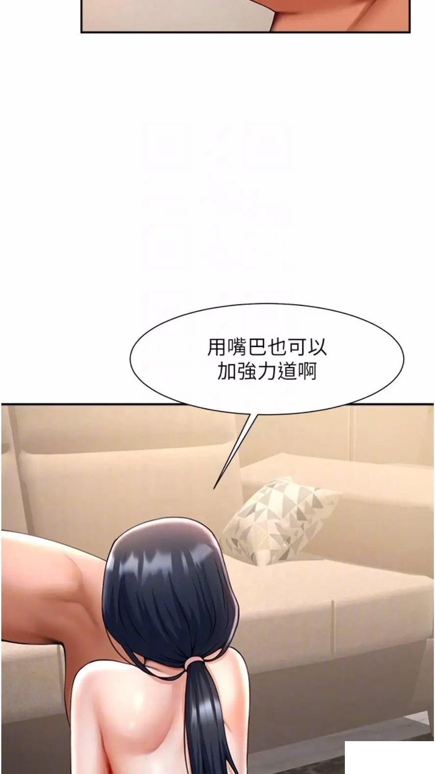 [韩国漫画] 炸裂吧!巨棒 剧情,女学生#[85P]-51