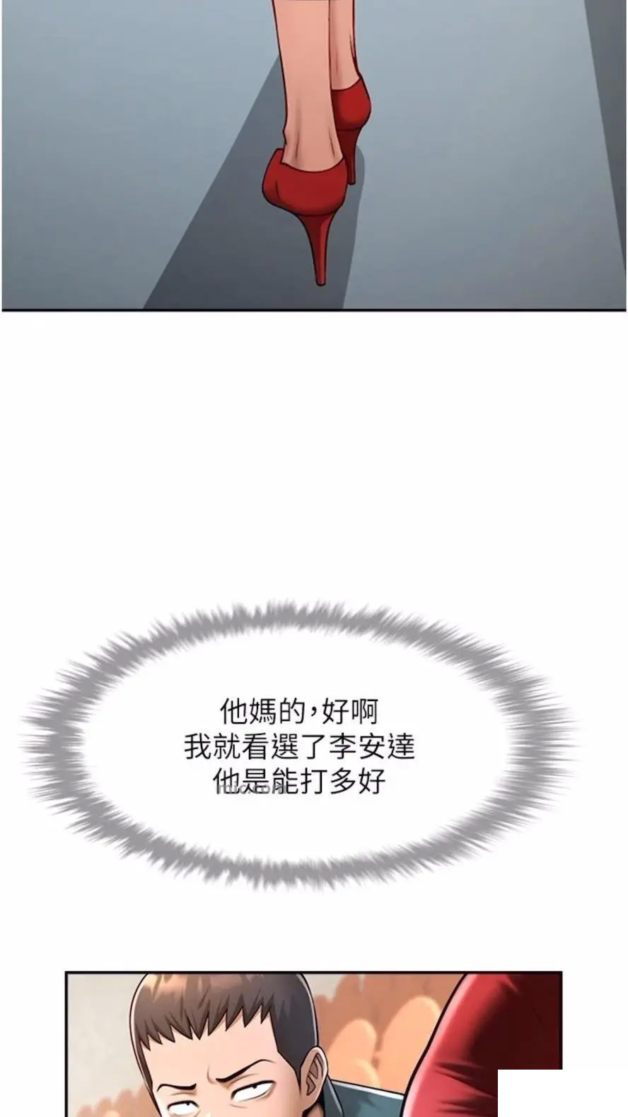 [韩国漫画] 炸裂吧!巨棒 剧情,女学生#[85P]-6