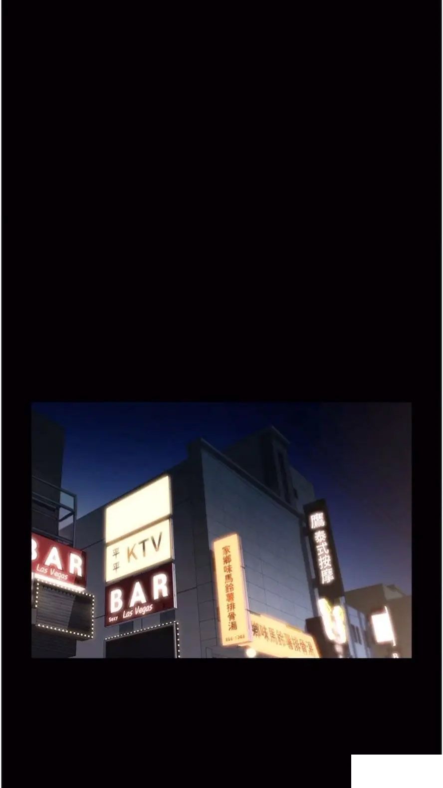 [韩国漫画] 炸裂吧!巨棒 剧情,女学生#[85P]-73