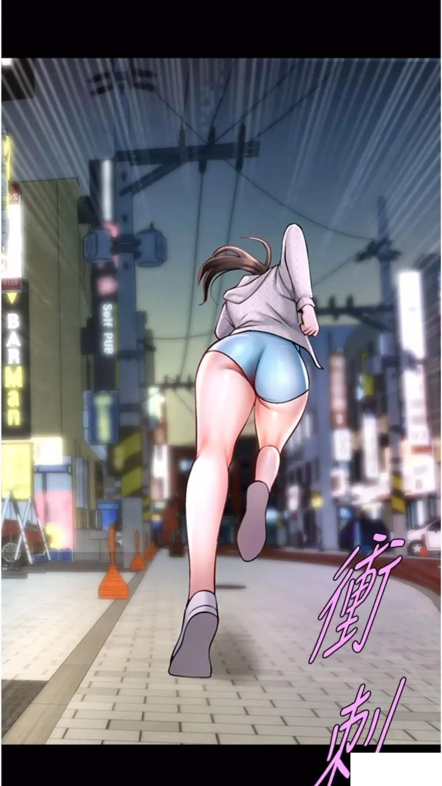 [韩国漫画] 炸裂吧!巨棒 剧情,女学生#[85P]-84