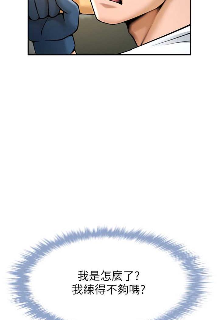 [韩国漫画] 炸裂吧!巨棒 剧情,女学生#[105P]-102